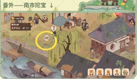 桃源深处有人家南有乔木怎么过关 南有乔木的通关攻略