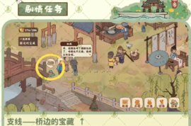 桃源深处有人家南有乔木怎么过关 南有乔木的通关攻略