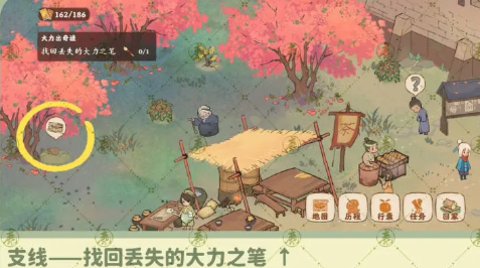 桃源深处有人家南有乔木怎么过关 南有乔木的通关攻略