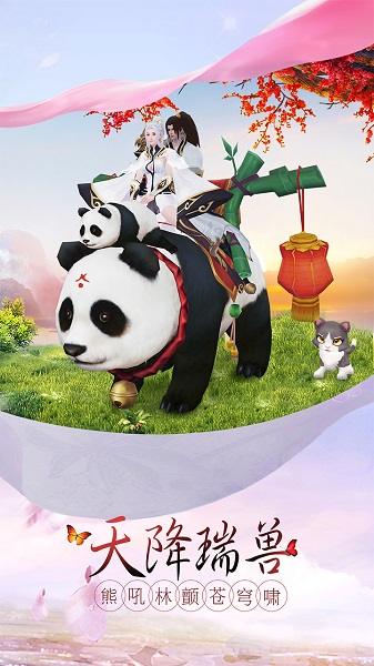 剑凌苍穹九游客户端下载最新app