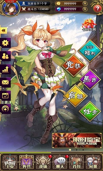 梦幻星学院手游(暂未上线)下载安装2023版本