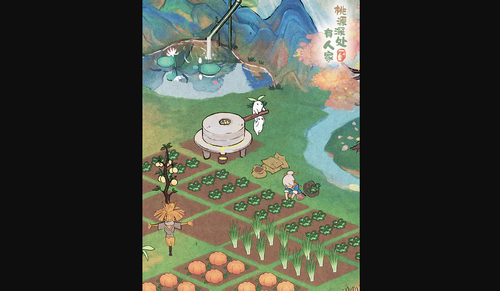 桃源深处有人家怎么观星 桃源深处有人家观星的游戏攻略