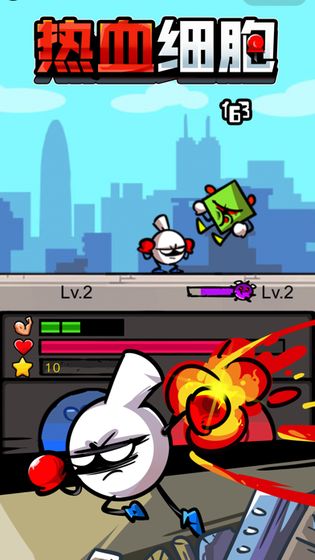 热血细胞免费版下载