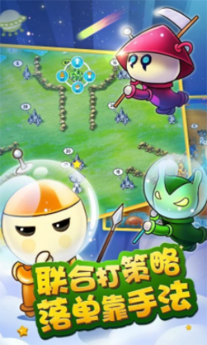 蘑菇战争太空战记最新版2023下载