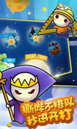 蘑菇战争太空战记最新版2023下载