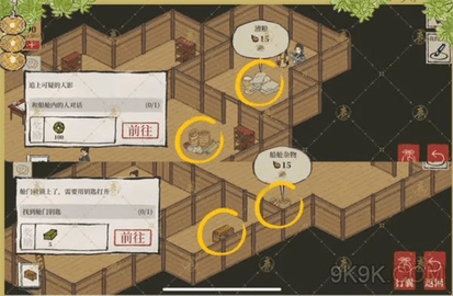 江南百景图船行千里通关图文攻略大全