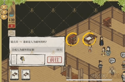 江南百景图船行千里通关图文攻略大全