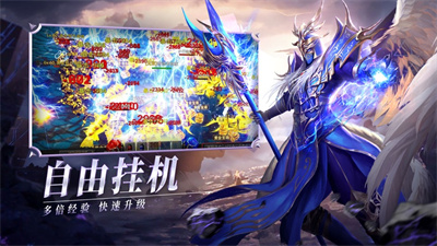 神兵奇迹手游最新版下载2023正版