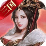 出战出击苹果下载