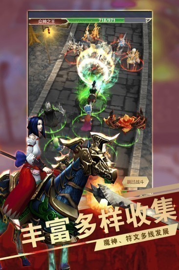 远征之门正版手游下载安卓版本