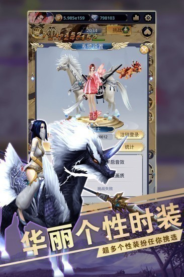 远征之门正版手游下载安卓版本