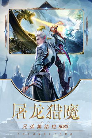 冰雪王座手游官网