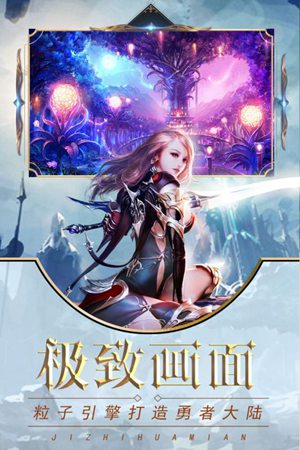冰雪王座手游官网版手机版ios版