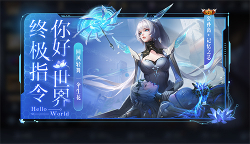 王者荣耀公孙离记忆之芯多少钱