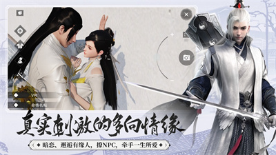  一梦江湖手游下载安装ios最新版