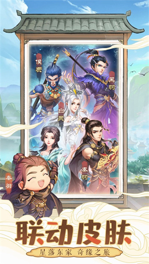 我是大东家最新手游下载2023正版