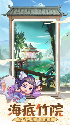 我是大东家最新手游下载2023正版