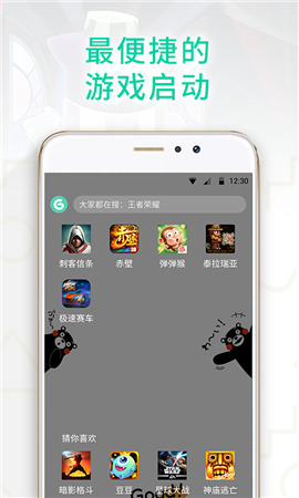 gg大玩家无限积分