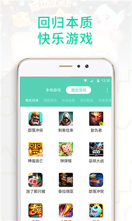 gg大玩家无限积分