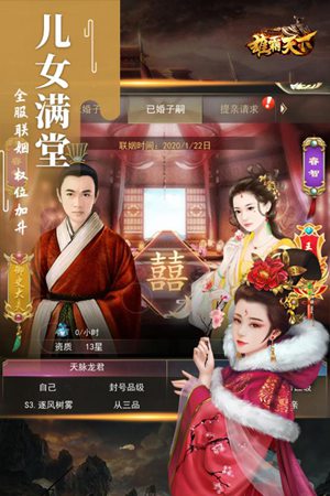 雄霸天下手游官网