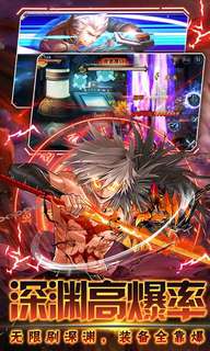 疾风剑魂2023安卓最新下载