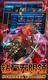 疾风剑魂2023安卓最新下载