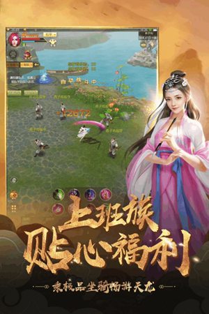 神魔纪元手游下载手机版