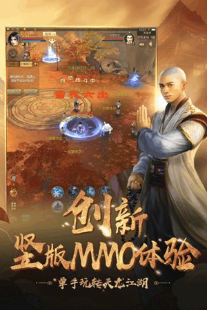 神魔纪元手游下载手机版