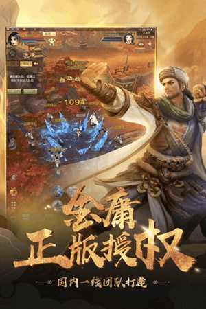 神魔纪元手游下载手机版