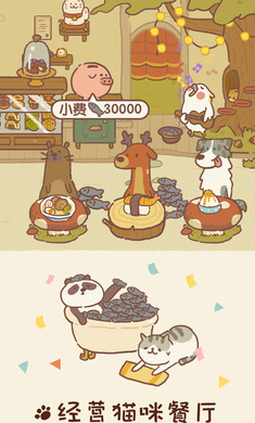 动物餐厅2023下载安卓版