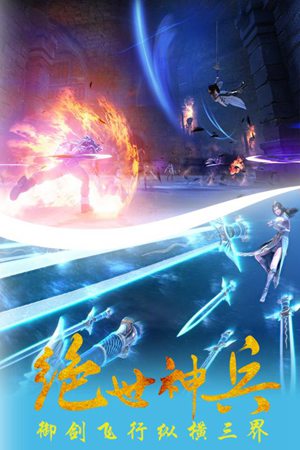 江湖奇缘手游官网