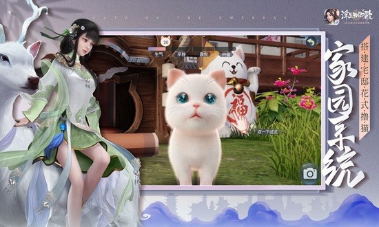 浮生为卿歌苹果版