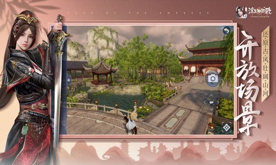 浮生为卿歌苹果版最新安卓版本2023