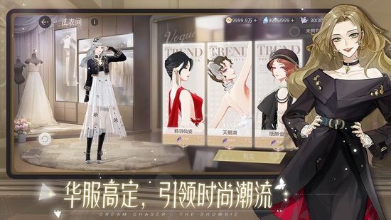 绝对演绎最新版2023最新下载