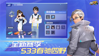 qq飞车手游t车多少钱永久