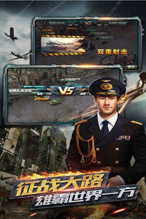 反恐特别行动免费苹果版