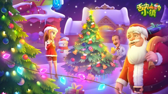 舌尖上的小镇手游