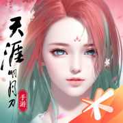 天涯明月刀手游四月新版下载2023