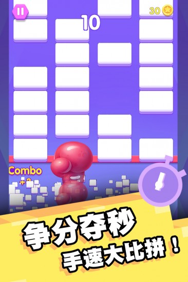 我打砖块贼六手游安卓版最新版下载