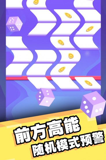 我打砖块贼六手游安卓版最新版下载