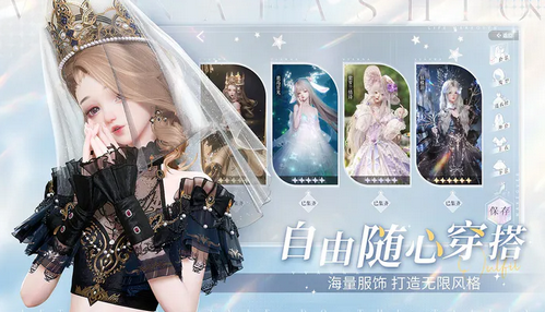 以闪亮之名第一章怎么玩 以闪亮之名第一章通关攻略