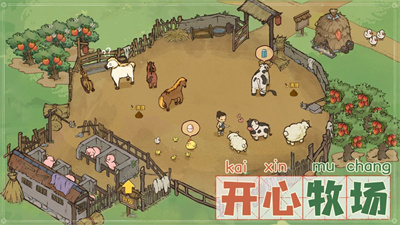 叫我大掌柜手机新版下载2023苹果版