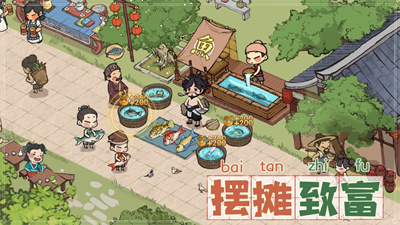 叫我大掌柜手机新版下载2023苹果版