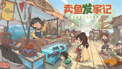 叫我大掌柜手机新版下载2023苹果版