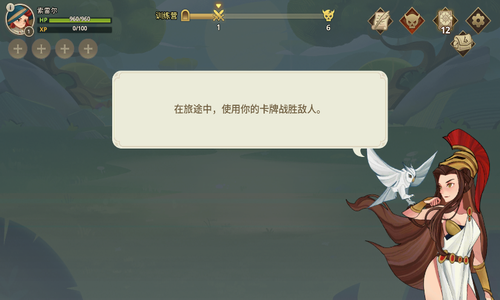 远古众神安卓app