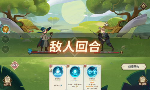 远古众神安卓app