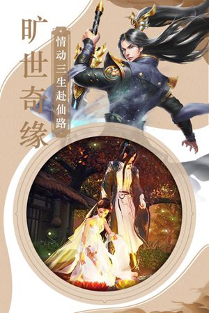 三国霸手游免费版手机版