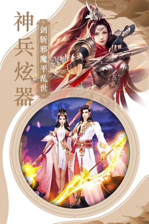 三国霸手游免费版手机版