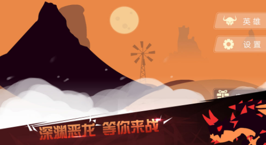 龙窟大逃亡最新安卓版本2023