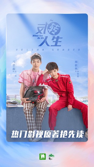 晋江小说阅读手机版